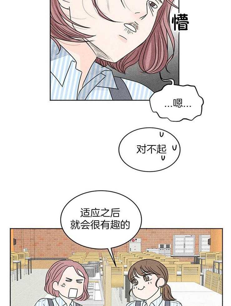 第15话_安利本命25