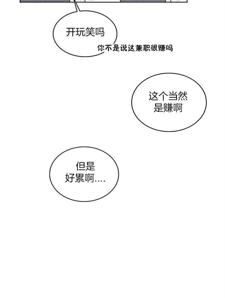 第15话_安利本命27