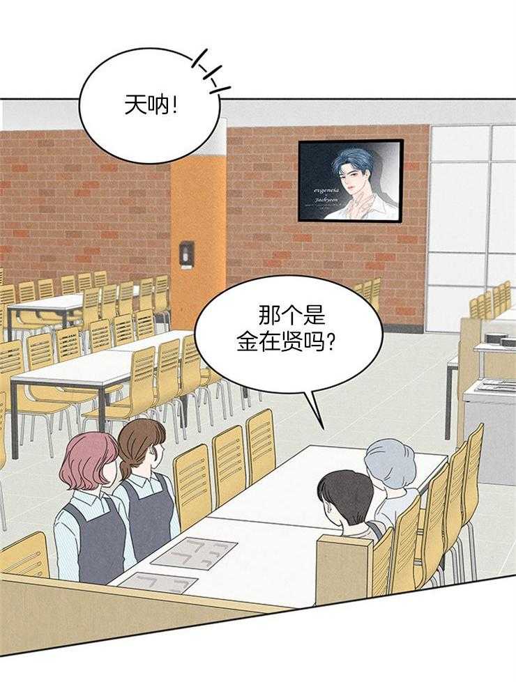 第15话_安利本命28