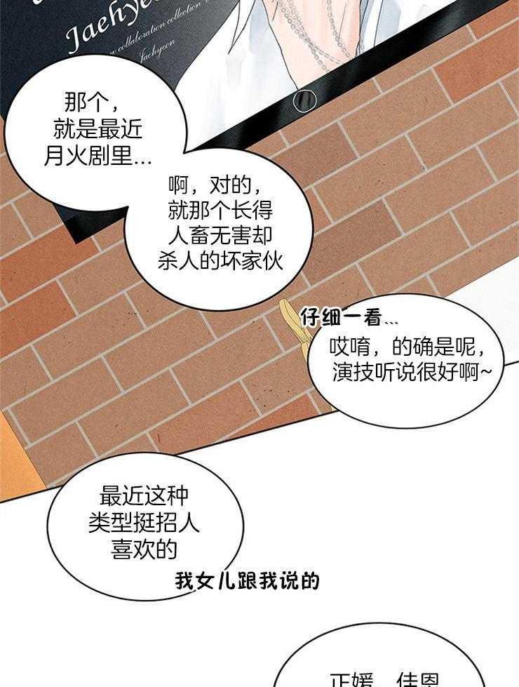 第15话_安利本命30