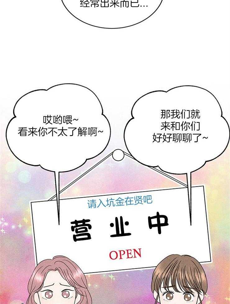 第15话_安利本命32