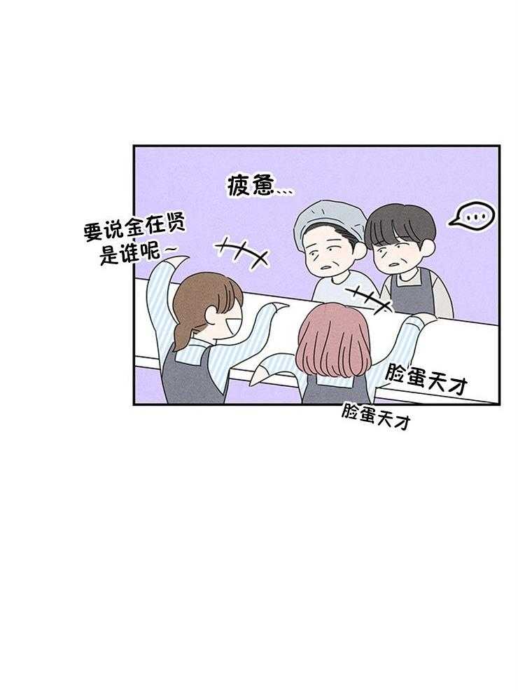 第15话_安利本命34