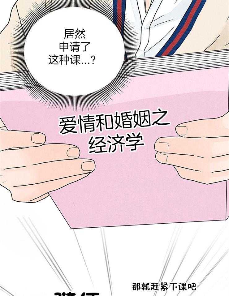 第15话_安利本命5