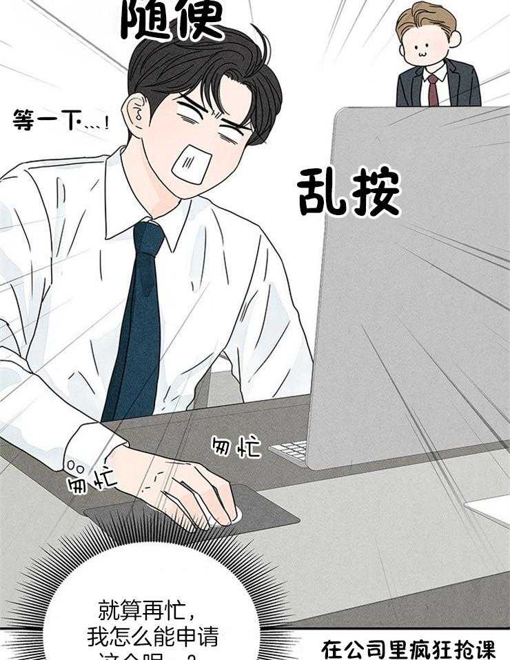 第15话_安利本命6