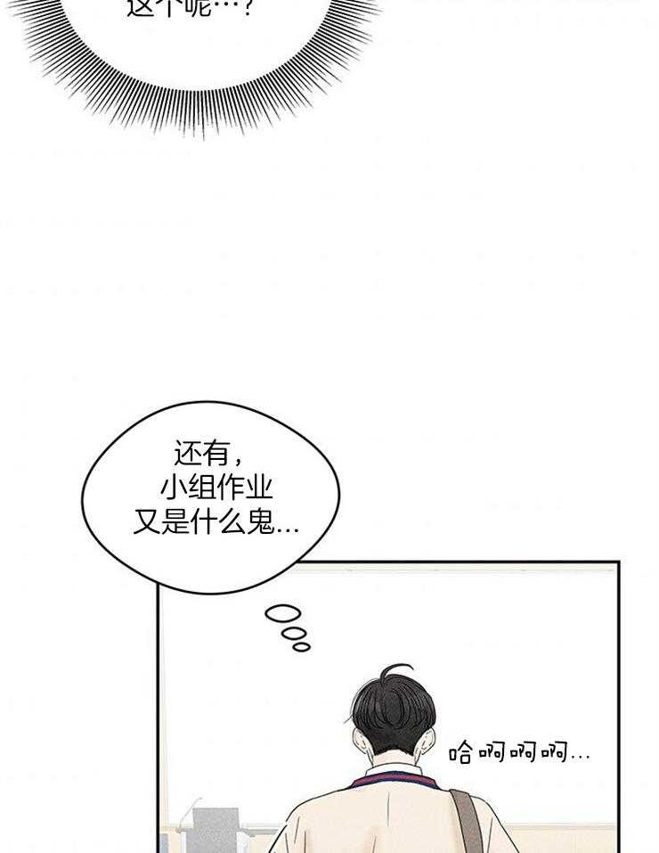 第15话_安利本命7