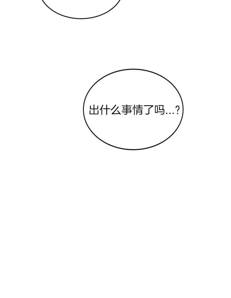 第14话_必须找到她10