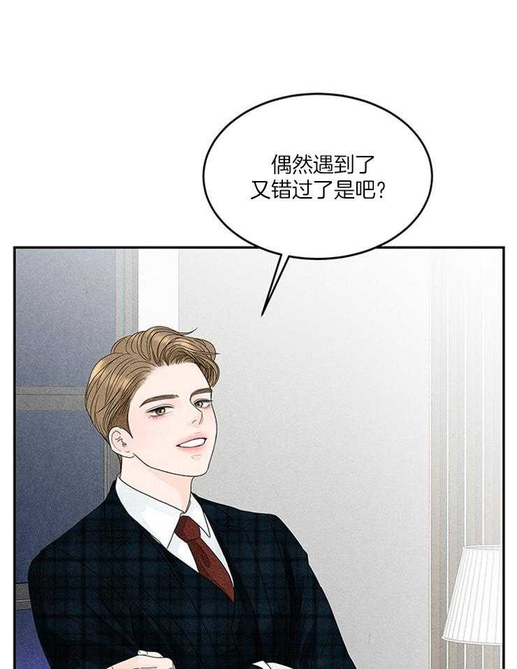 第14话_必须找到她12