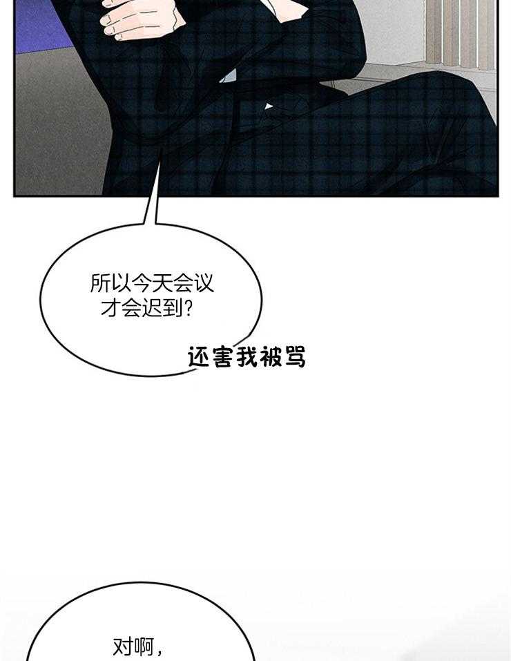 第14话_必须找到她13