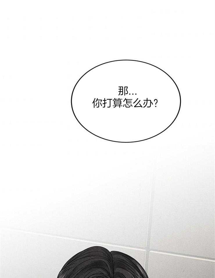 第14话_必须找到她18