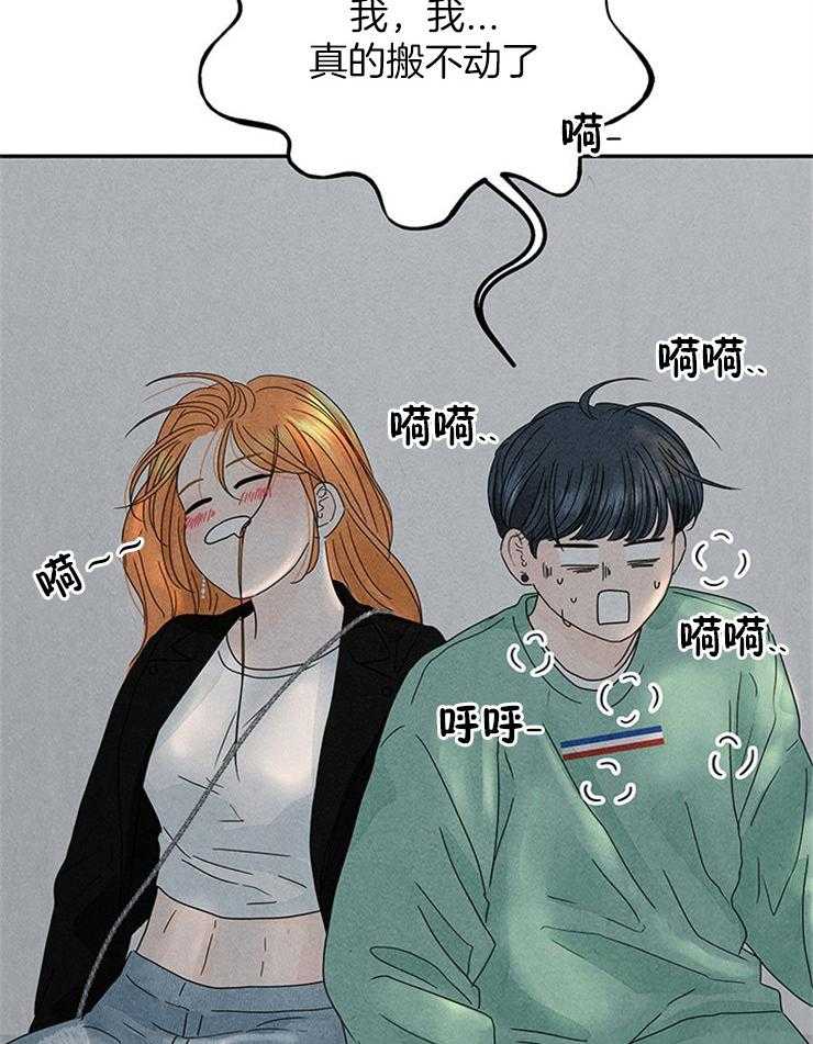 第14话_必须找到她23