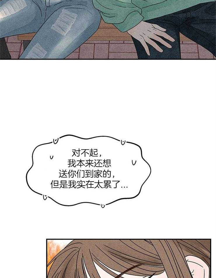 第14话_必须找到她24