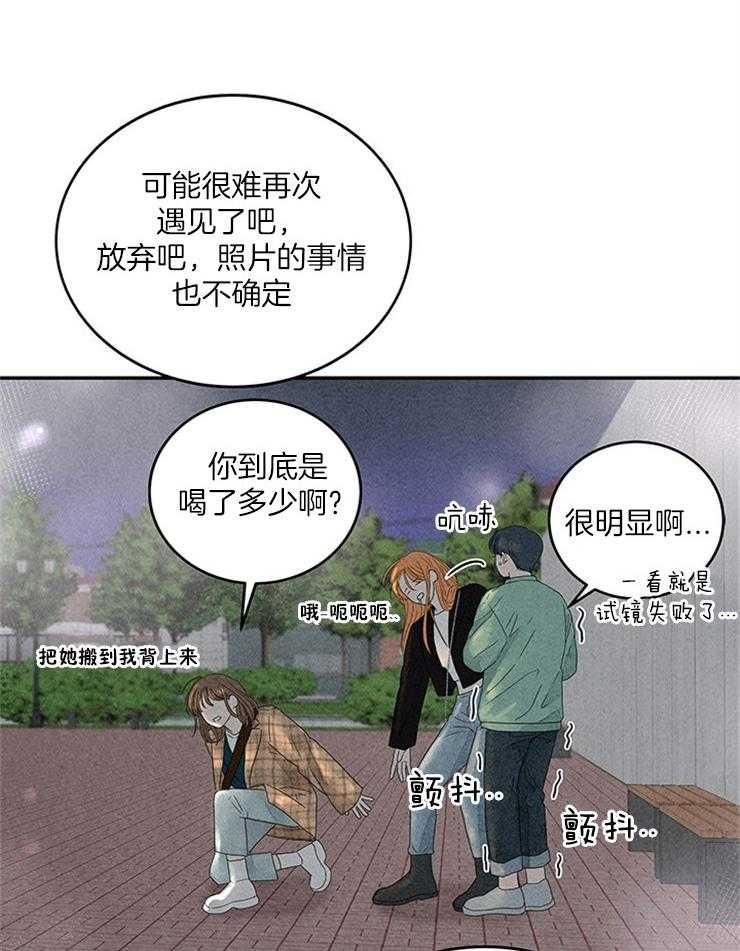 第14话_必须找到她26