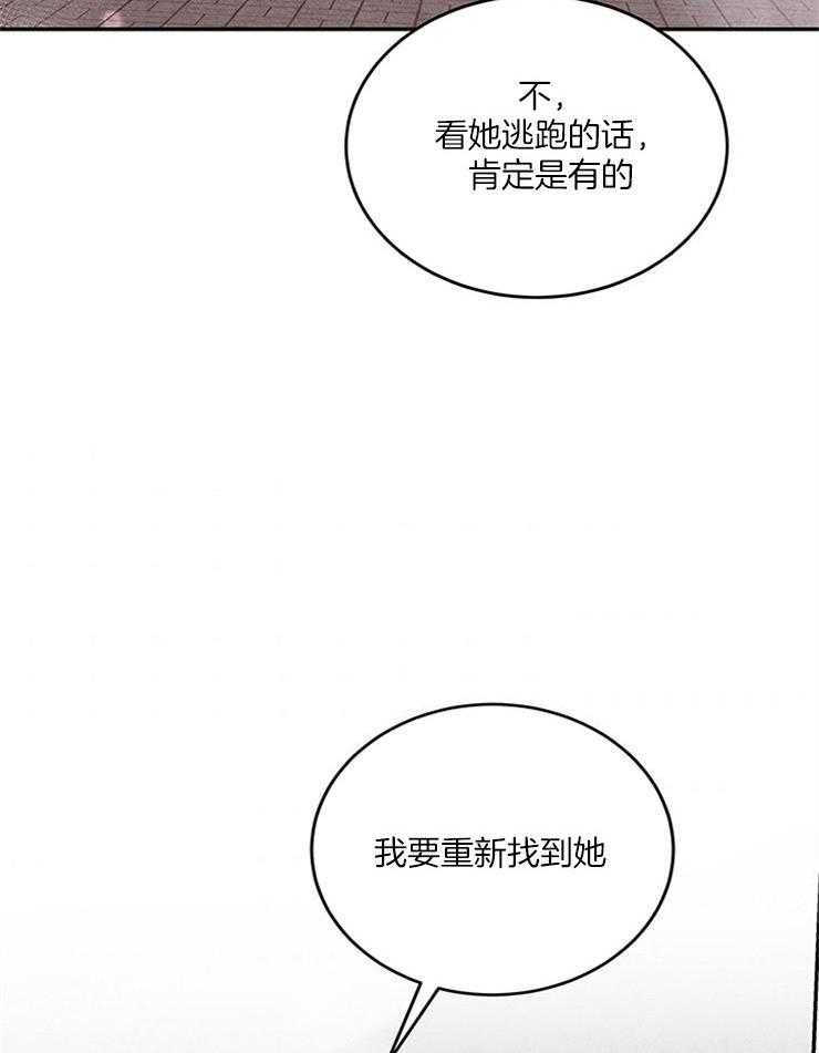 第14话_必须找到她27