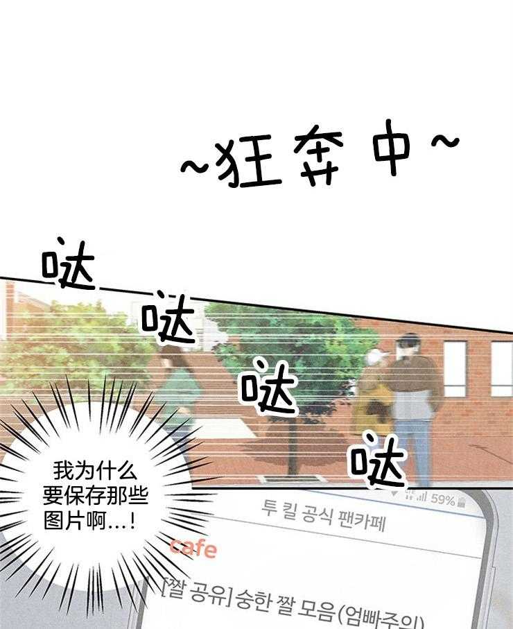 第13话_跟丢了0