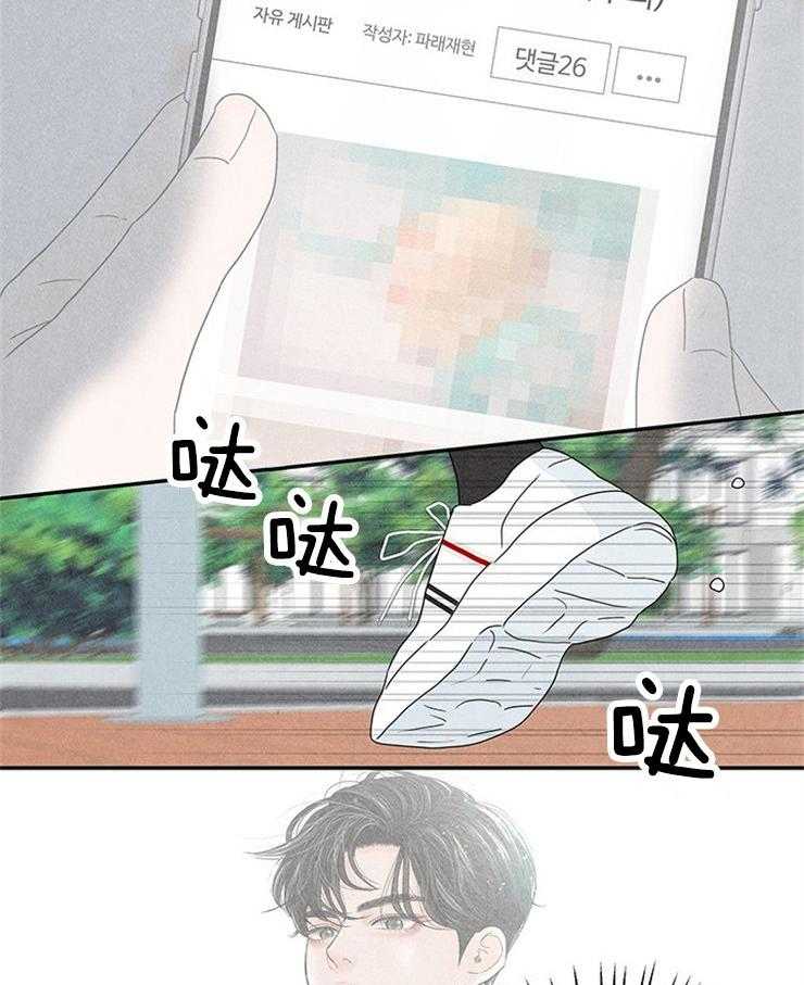 第13话_跟丢了1