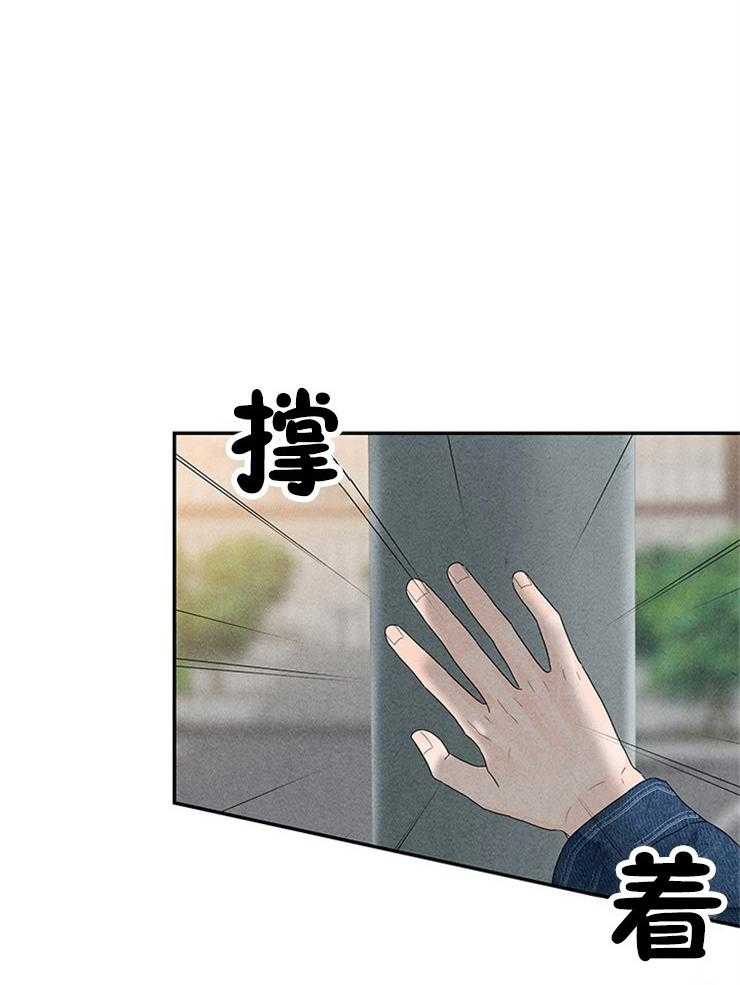 第13话_跟丢了10