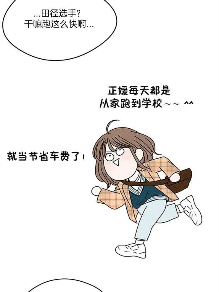 第13话_跟丢了13