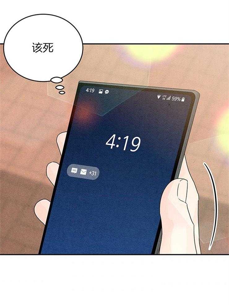 第13话_跟丢了15