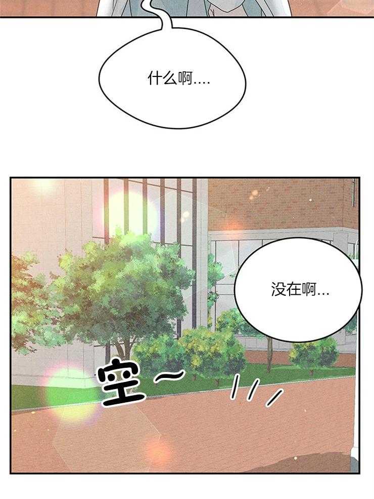 第13话_跟丢了20