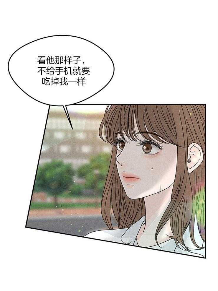 第13话_跟丢了21
