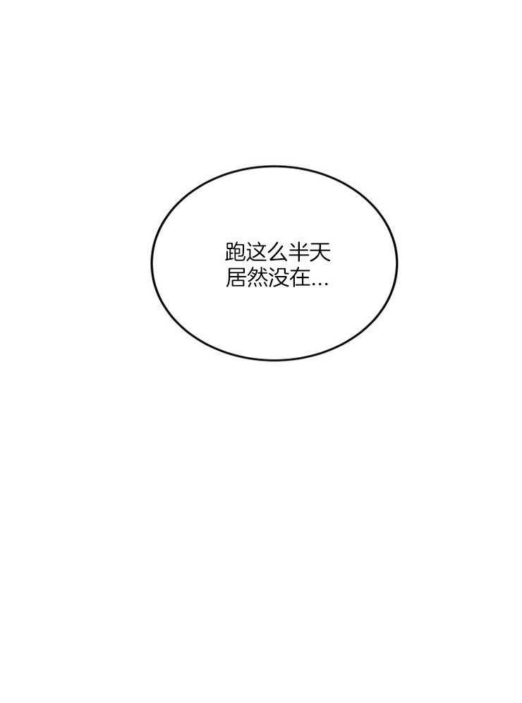 第13话_跟丢了22