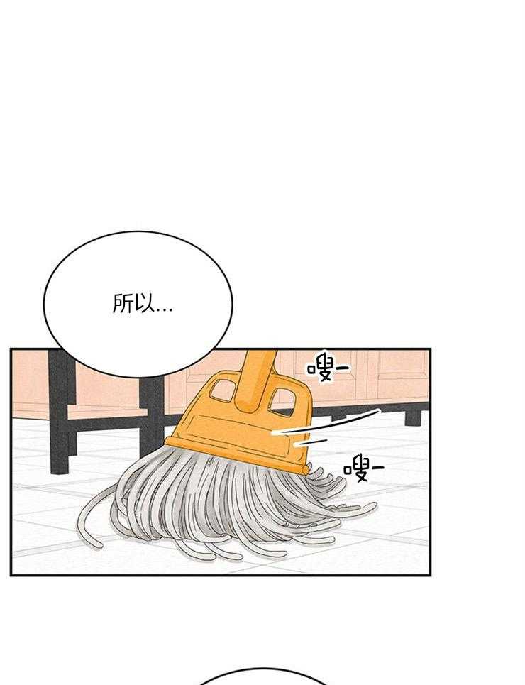 第13话_跟丢了23