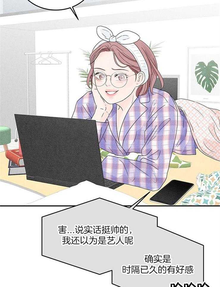 第13话_跟丢了28