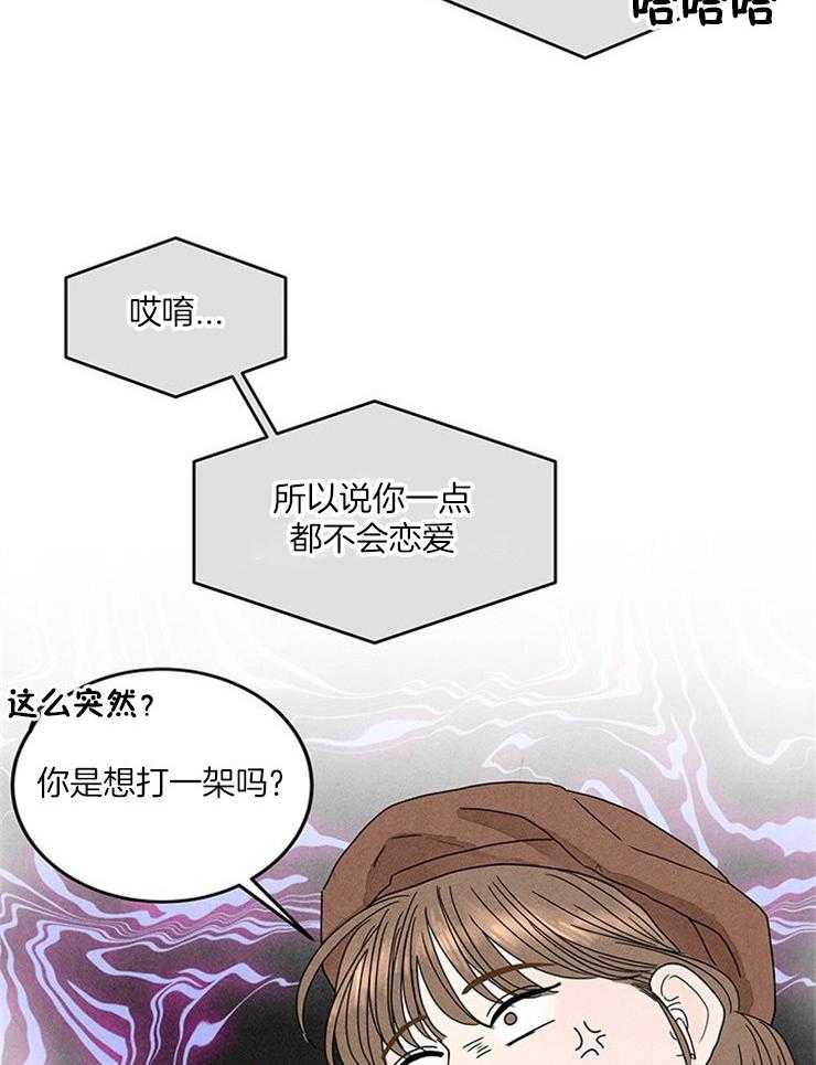 第13话_跟丢了29