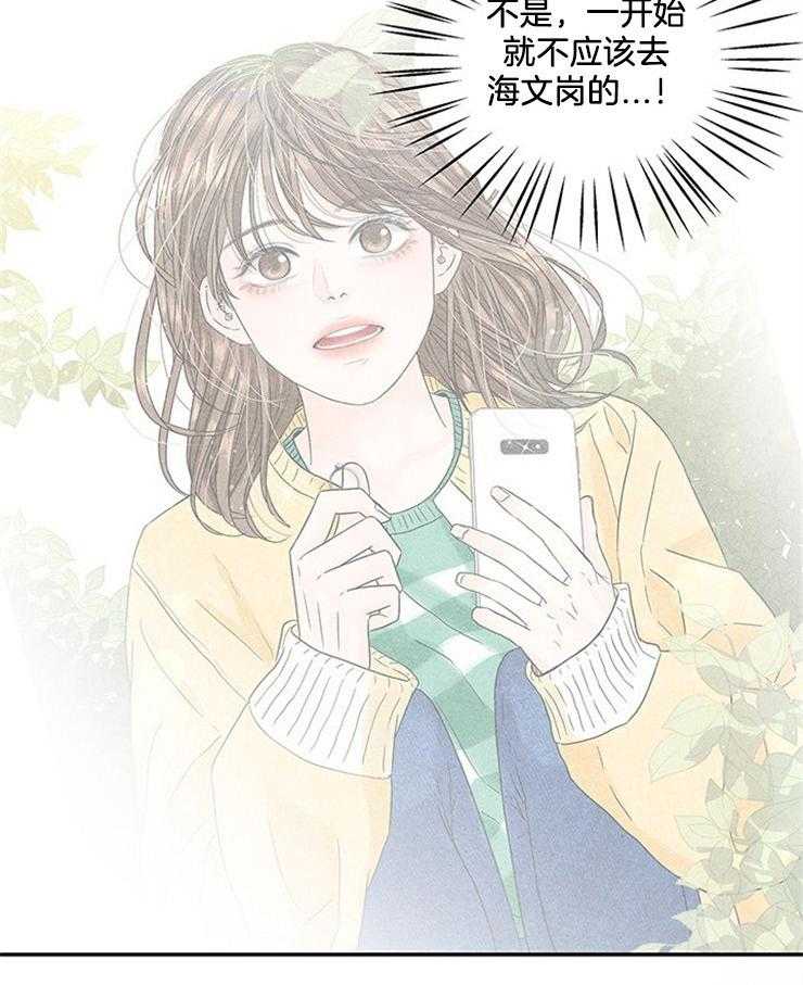 第13话_跟丢了3