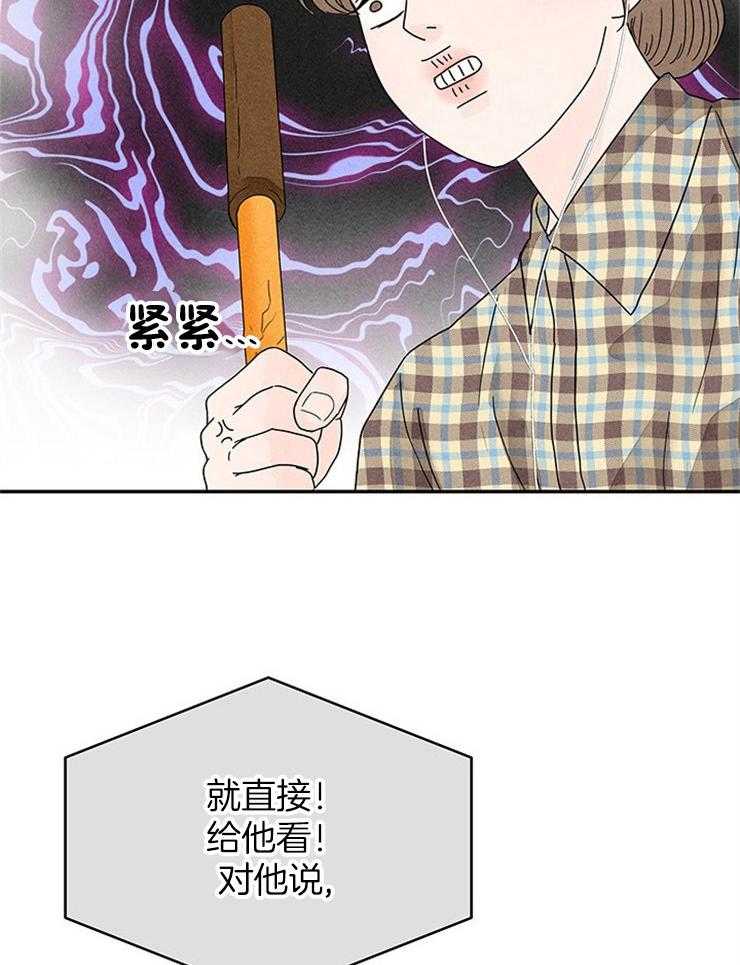 第13话_跟丢了30