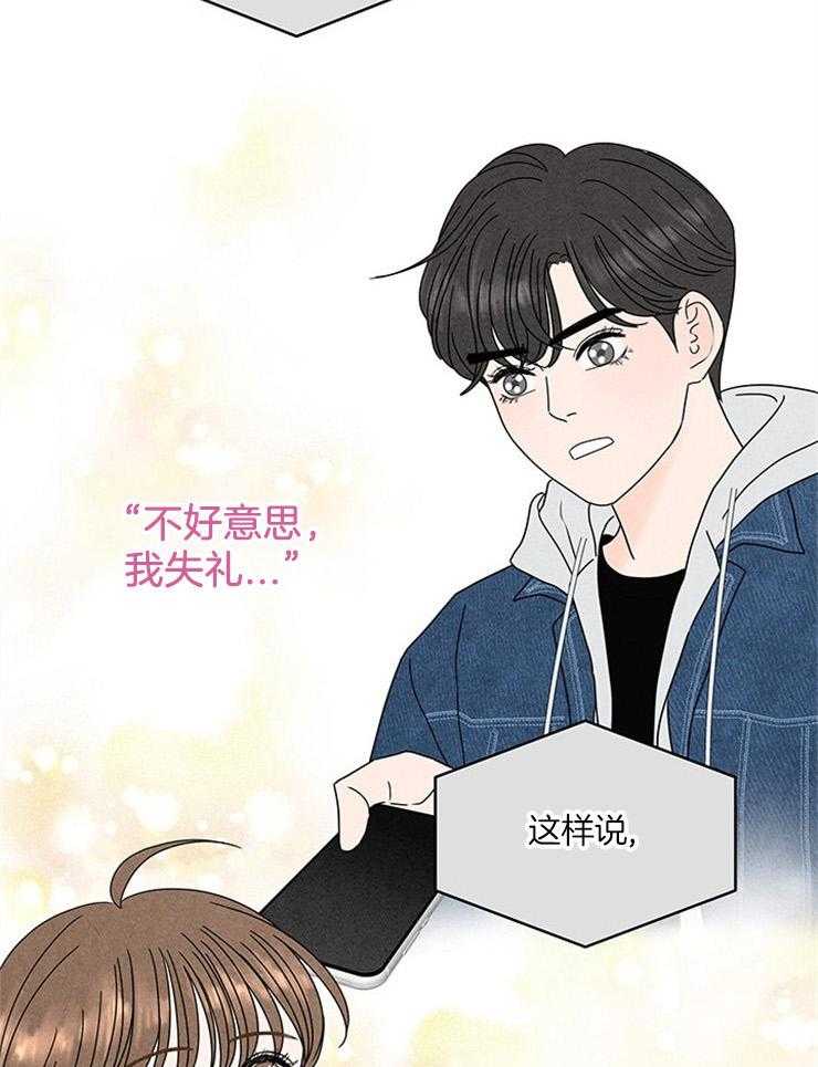 第13话_跟丢了31