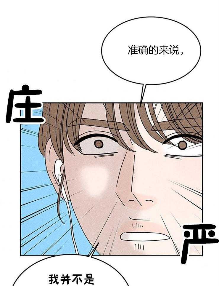 第13话_跟丢了35