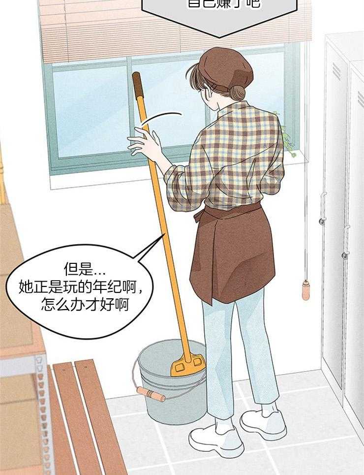 第13话_跟丢了39