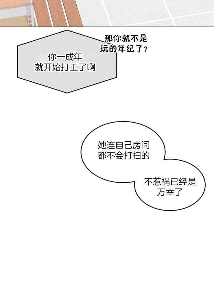 第13话_跟丢了40