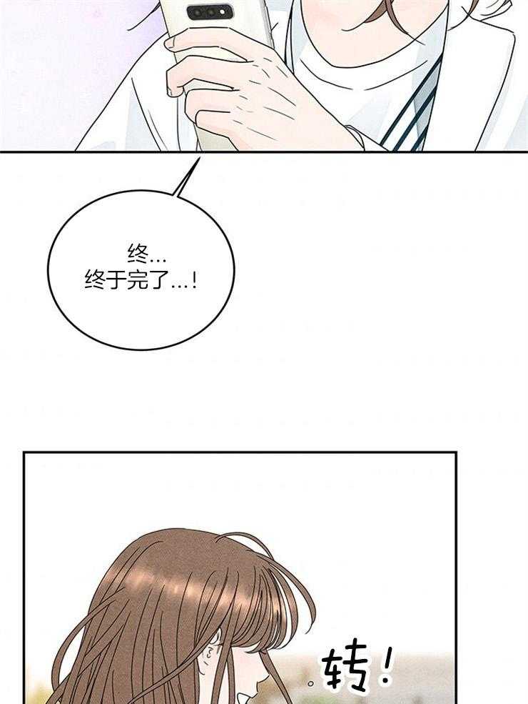 第13话_跟丢了5