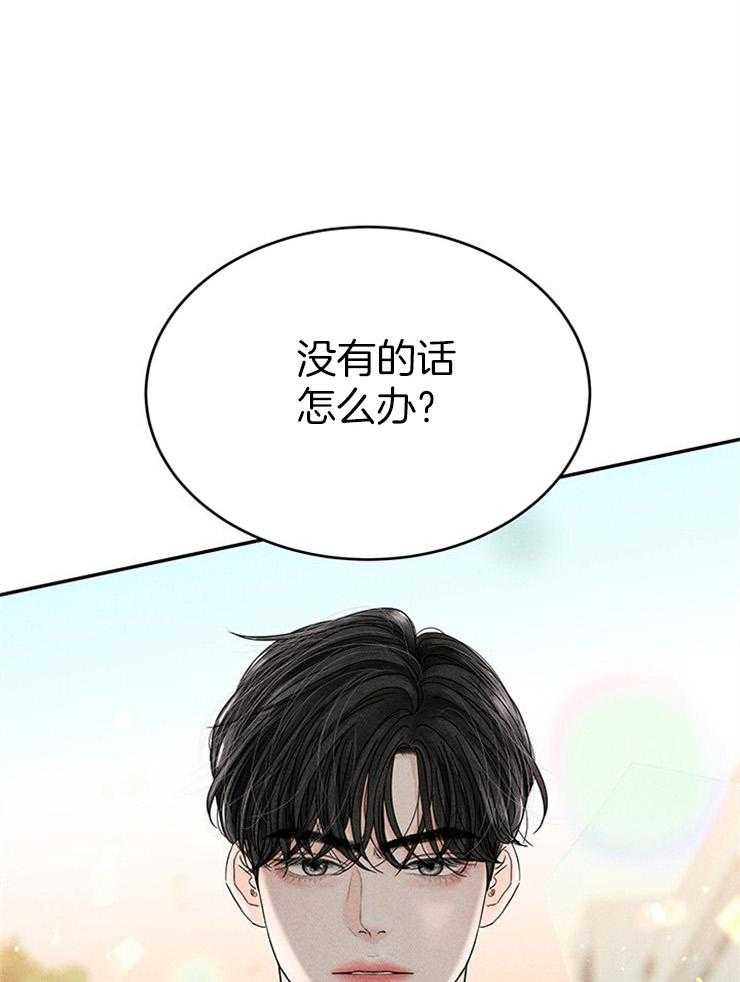 第12话_又跑了0