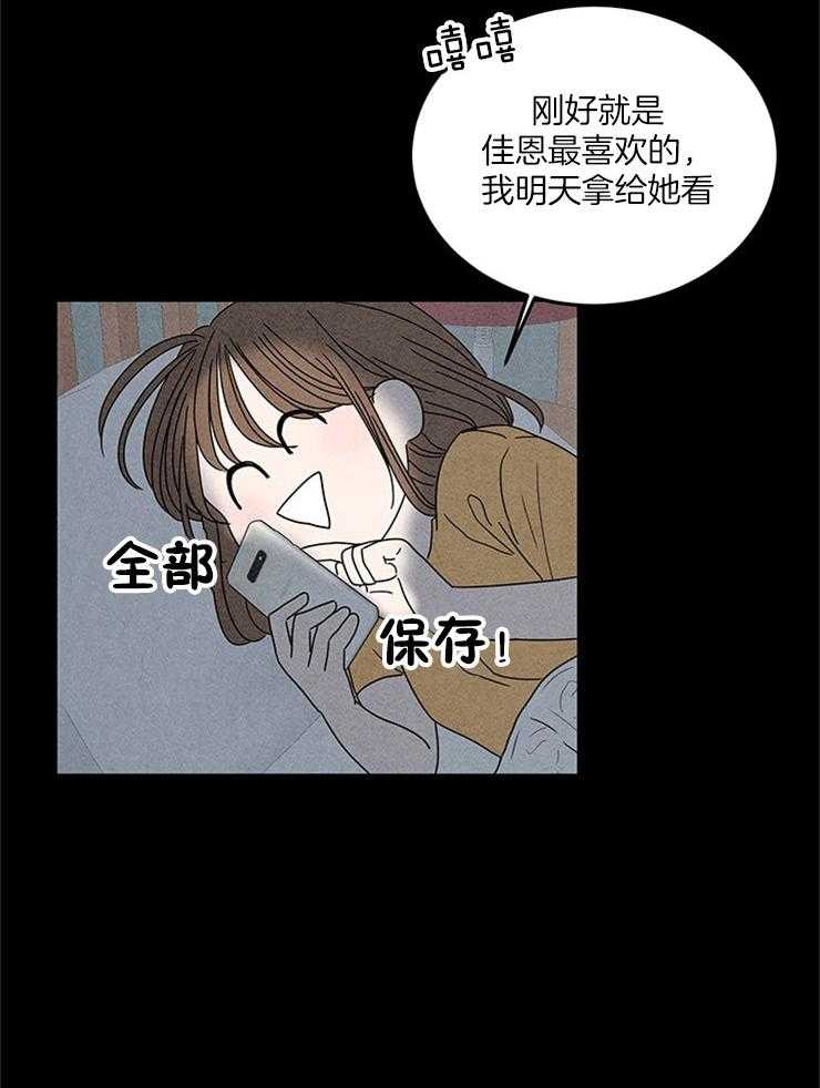 第12话_又跑了14