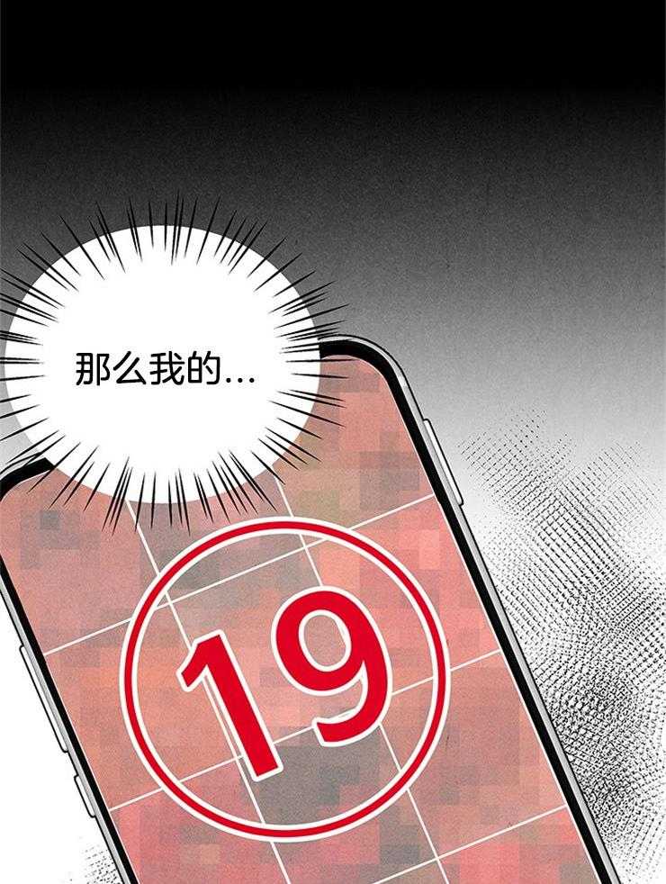第12话_又跑了15