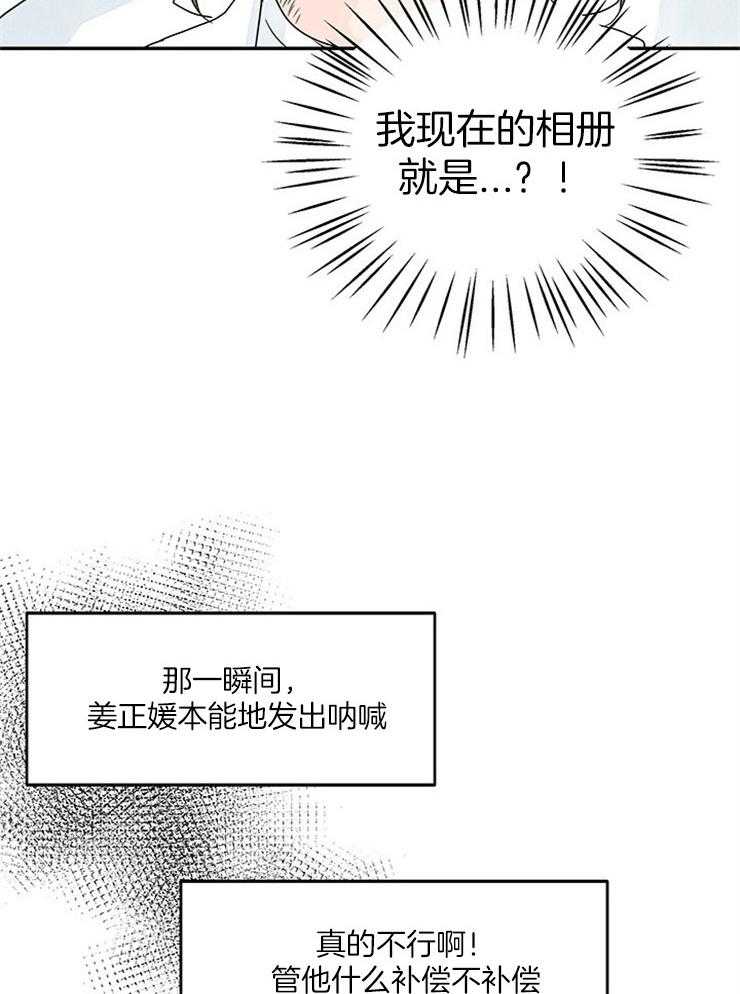 第12话_又跑了17