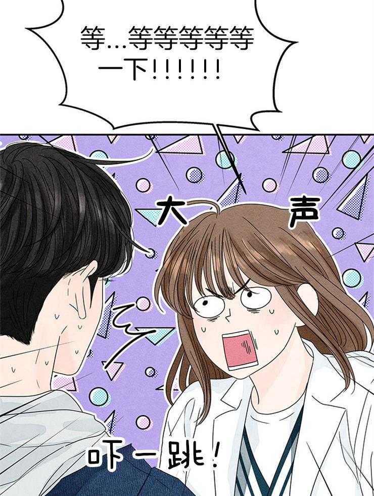 第12话_又跑了19