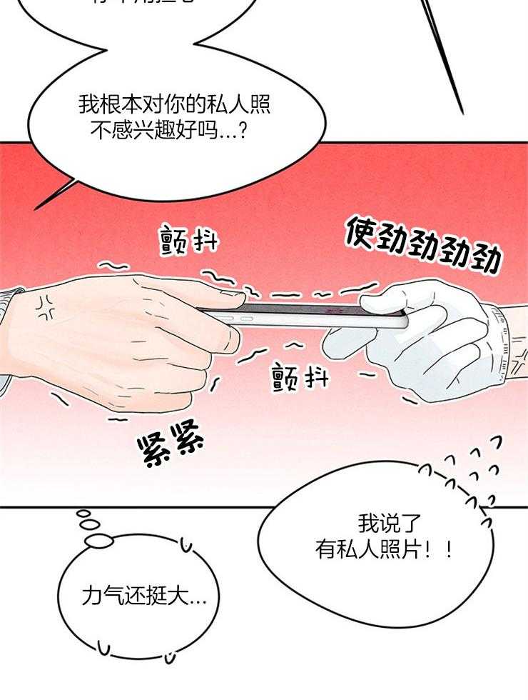 第12话_又跑了21