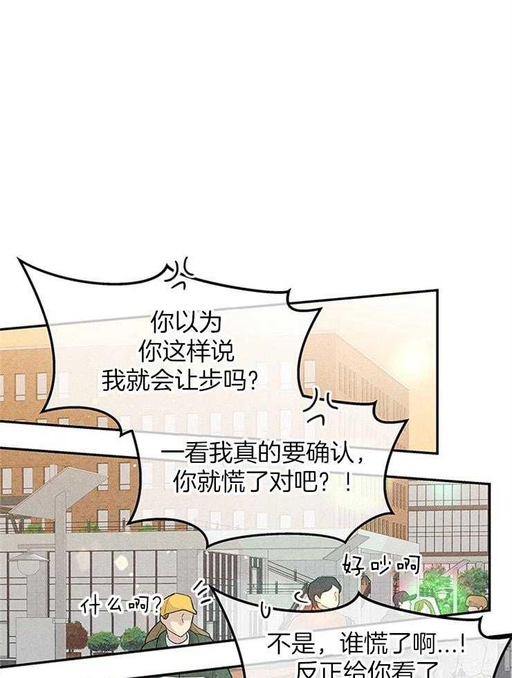 第12话_又跑了24