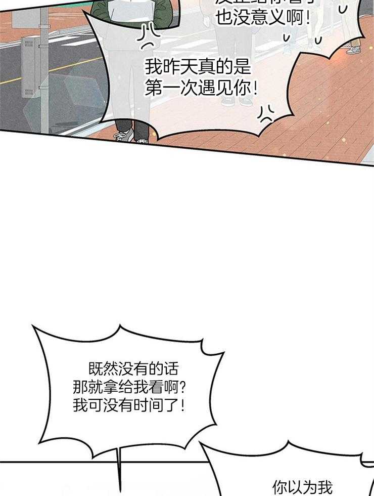 第12话_又跑了25