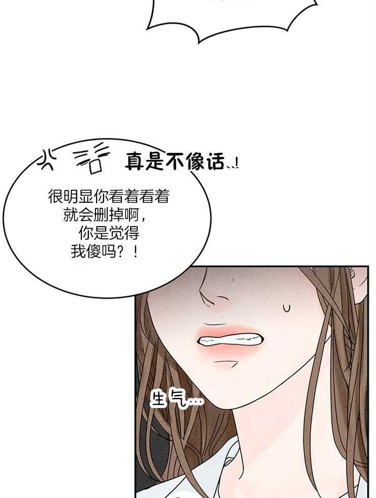 第12话_又跑了27