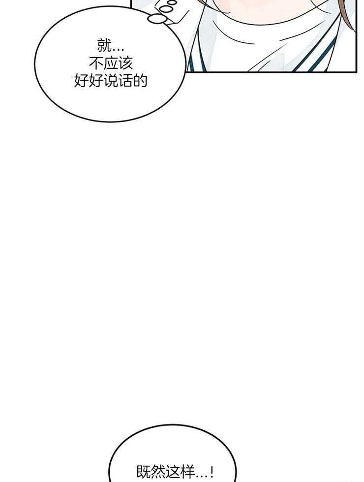 第12话_又跑了28