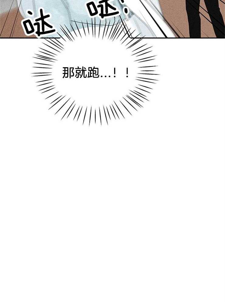 第12话_又跑了31