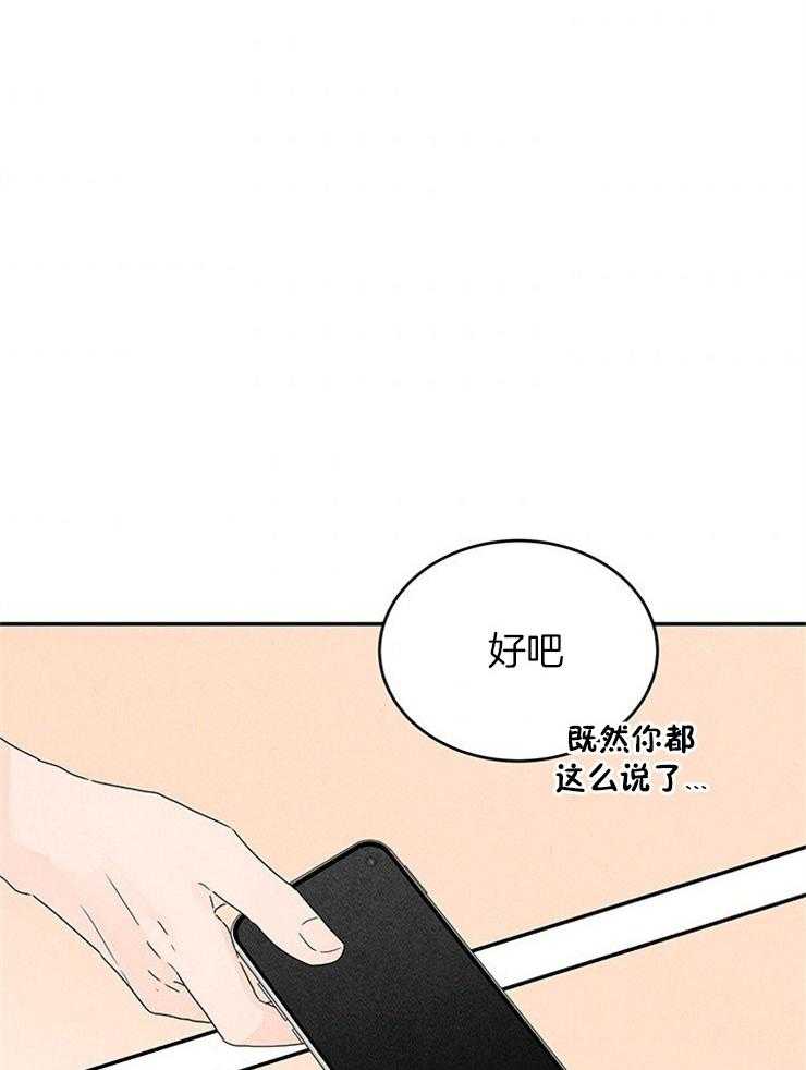 第12话_又跑了6