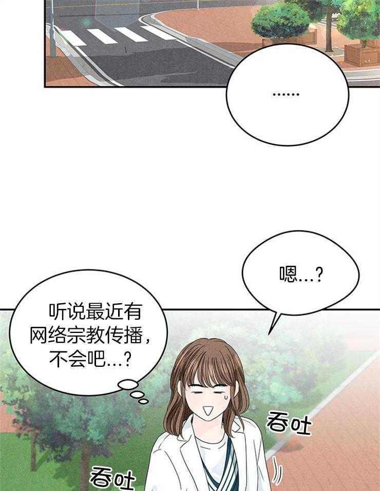 第11话_逐渐暴躁1