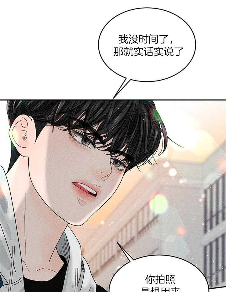 第11话_逐渐暴躁10