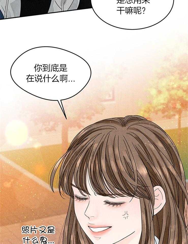 第11话_逐渐暴躁11